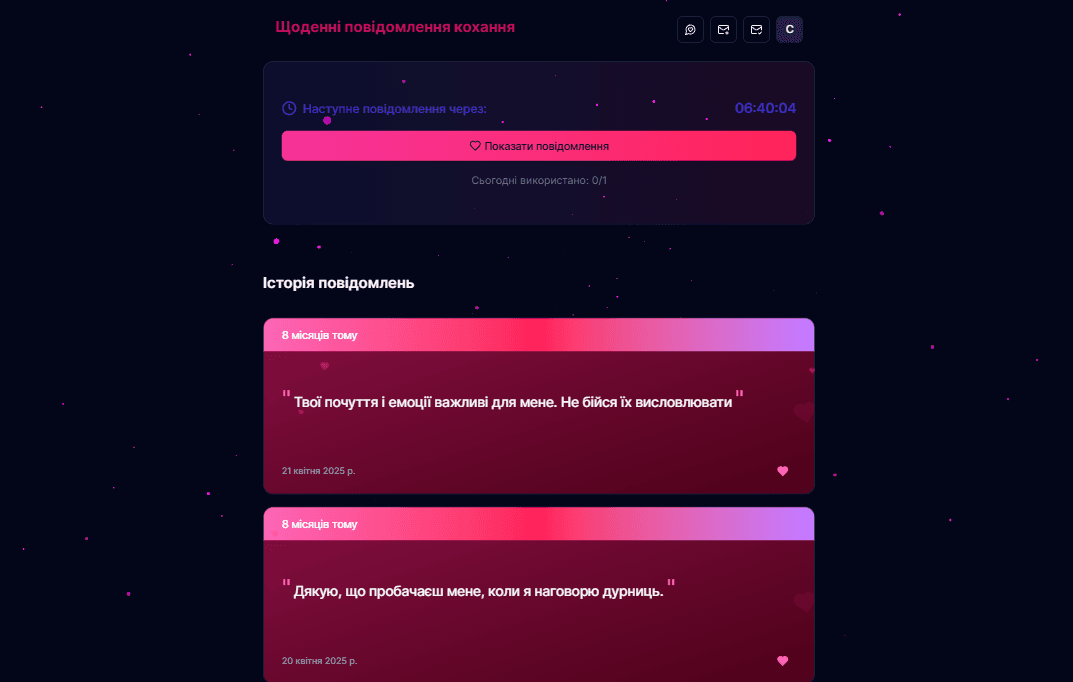 Every day Love Notes screenshot 2