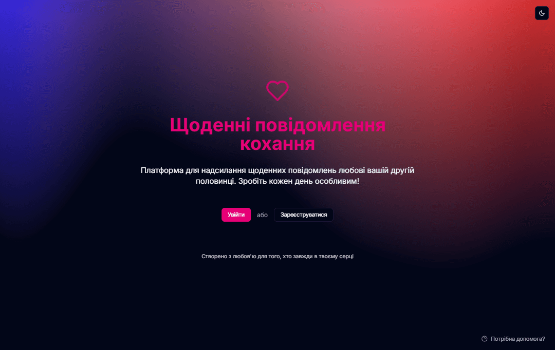 Every day Love Notes screenshot 1